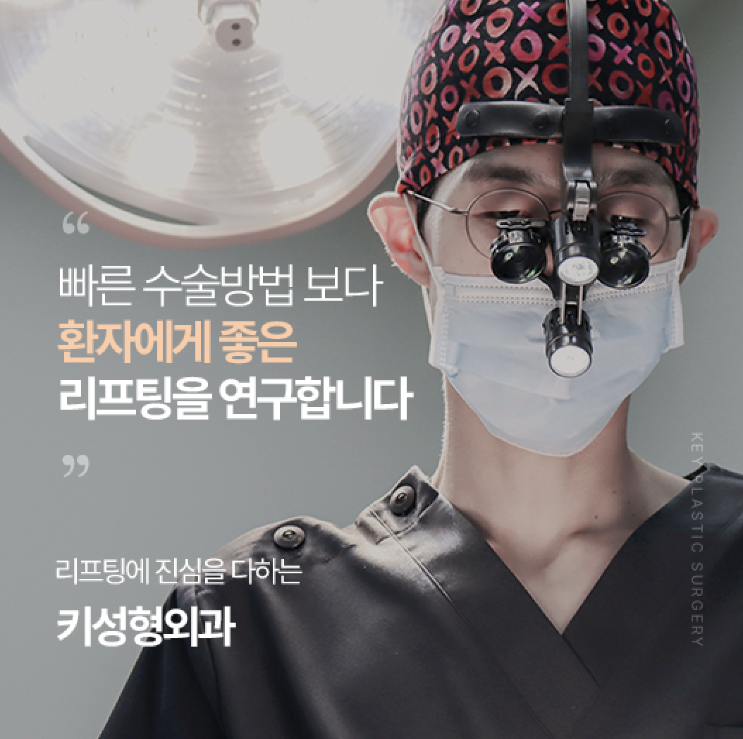 눈밑지방재배치 모아보기