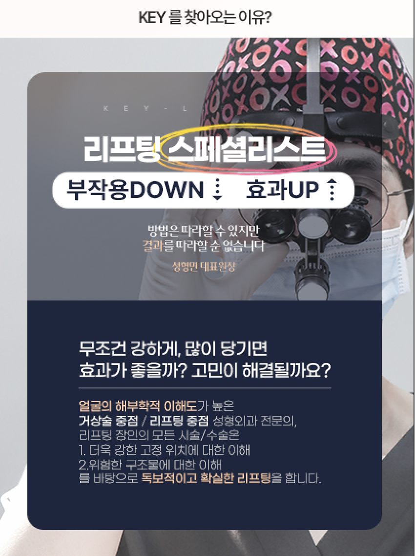 이중턱 리프팅 모아보기