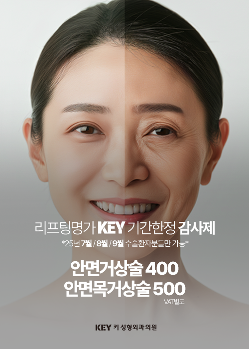 감사